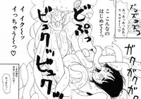 [Machino Henmaru] UFO