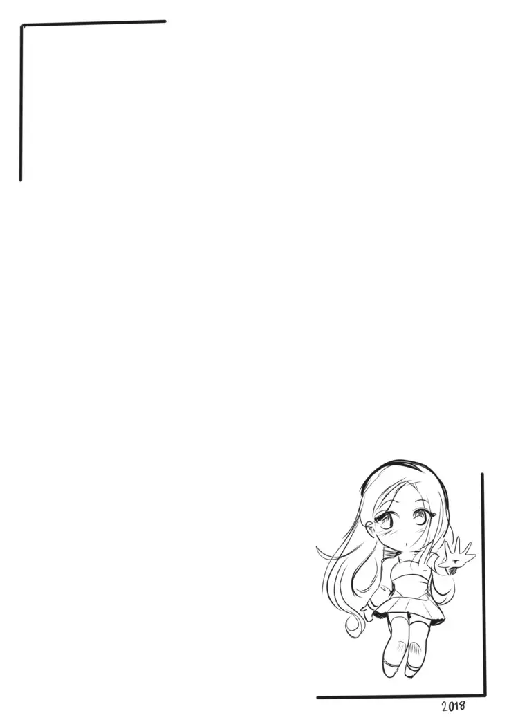 Forbidden Lust - katarina and Lux