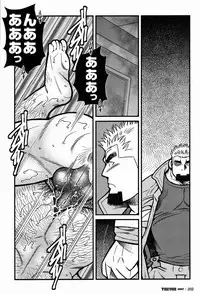 [Ichikawa Gekibansha (Ichikawa Kazuhide)] FIRE CODE 02