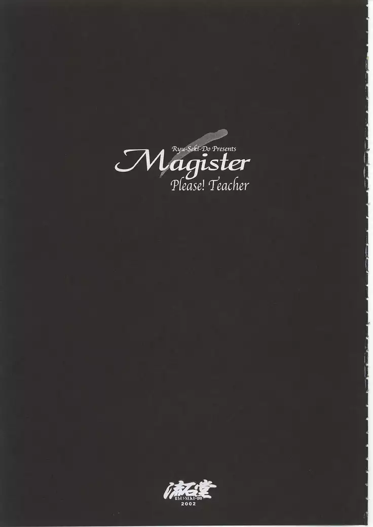 Magister