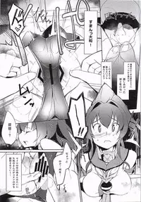 (C87) [BacchusTAB (topo)] MushiMan (Kantai Collection -KanColle-)