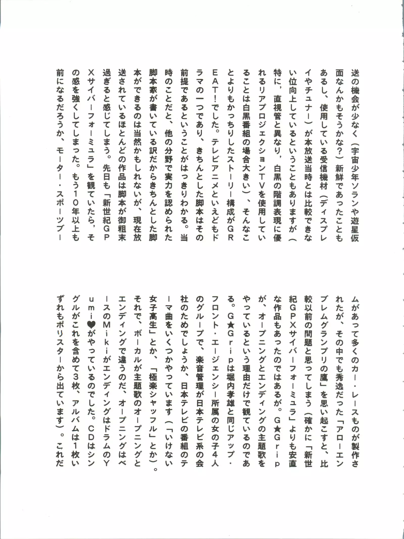 Belle Epoque THE COMPLETE