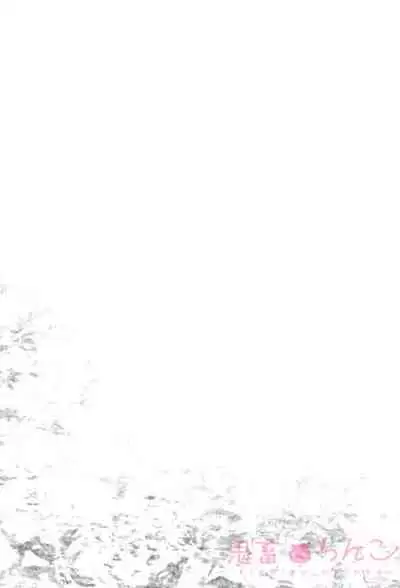 Ore o Ichinichi Suki ni Shite Ii-ken