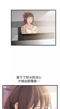 弱點 [韩国]【中文】