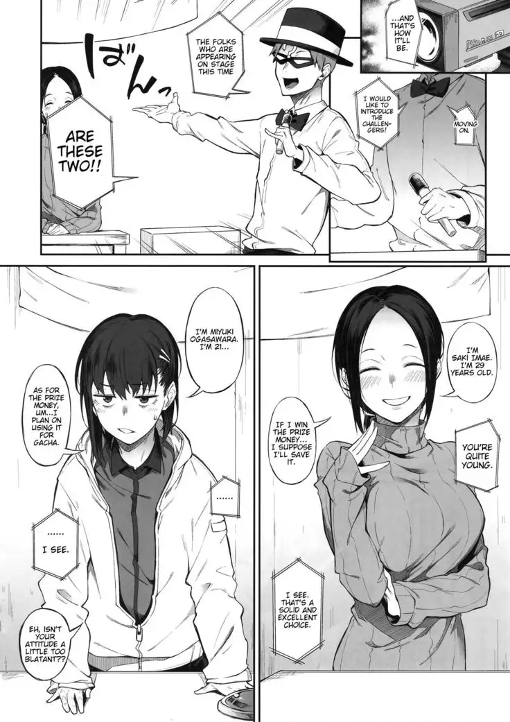 Ero to Tsukkomi ~Ero Quiz Hen~