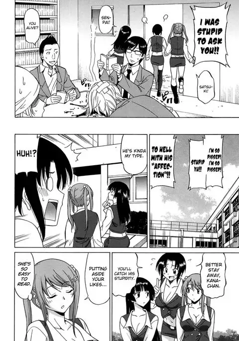 Joshikousei no Koshitsuki Chapter 2