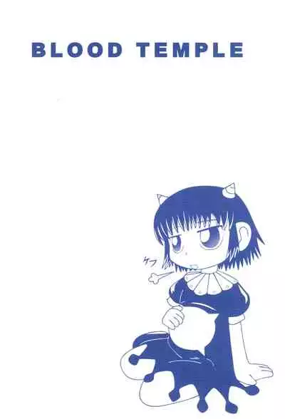 Mamono Kakuchou Sheet LEVEL:1