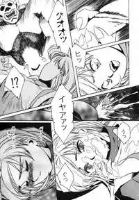 Aran-Rei LIFE-QUEST Side-A