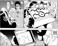 [Kame no Onaka] CORRUPT&ROTTEN Cutey Liddy no Funiku no Andouille "Sono San"