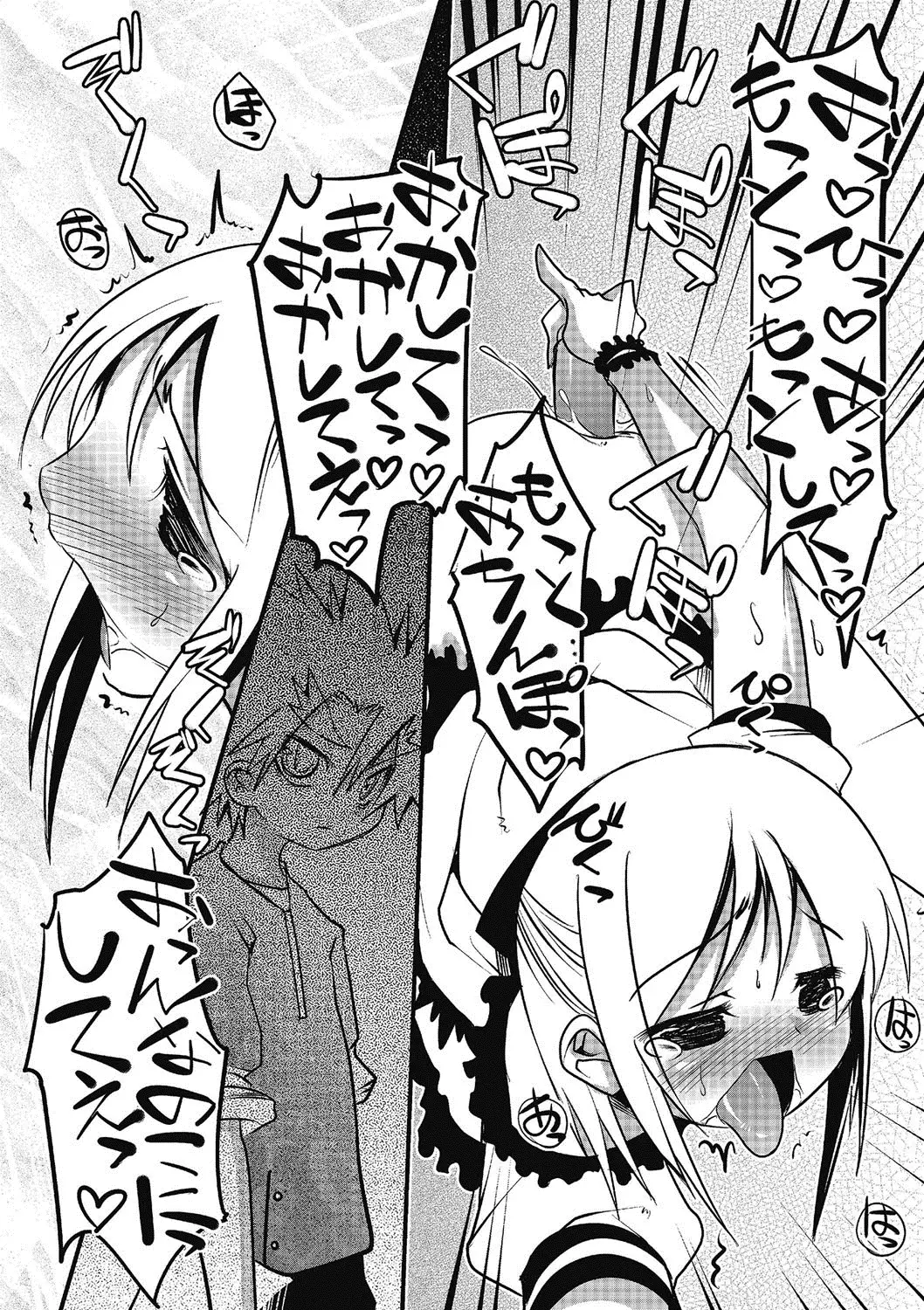 Inran Tenshi to Koisuru Shounen