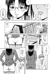 [Kuroiwa Menou] Milk Crown