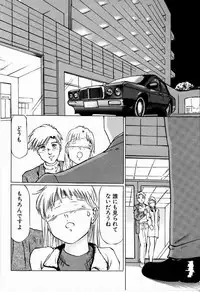 [Manno Rikyuu] Bichiku Onna Kyoushi