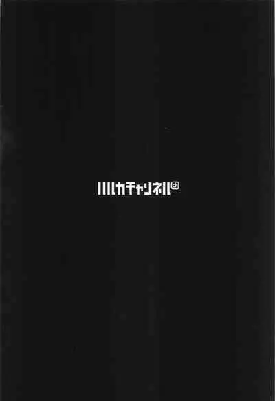 Iinari Saimin Shameimaru