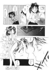 [Nishimura Arimi] Arimix