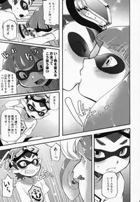 (C88) [Dogear (Inumimi Moeta)] Kimi Iro Ni Somare Sekai (Splatoon)