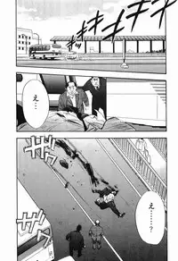 [Sakabe Shuuichi] Rape Vol.3