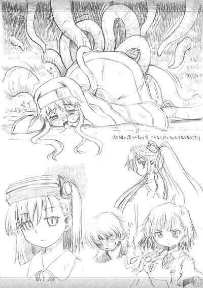 Index no Ano ne | 茵蒂克丝的那个哦