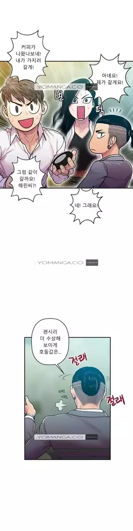 Ghost Love Ch.1-26.5