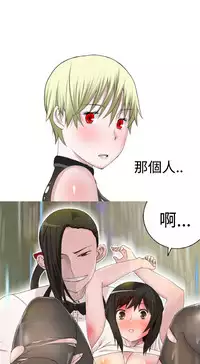 [SOSO] Franken Jo 为爱而生 法兰克赵 Ch.1~24 [Chinese]中文