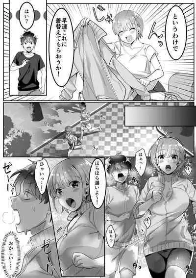 Single Mother House 01-05