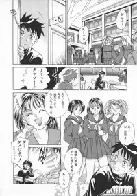 [Yorozu Ichi] Koko de Ikasete