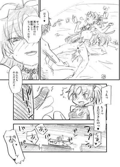 [Bitimaru (bitibiti)] Kyouko to Are suru rahu hon (Puella Magi Madoka Magica) [HQ] [Digital] + omake