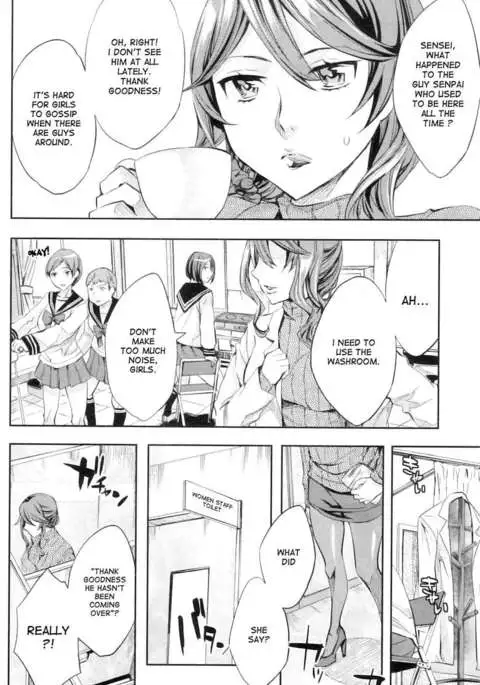 Lovey Dovey Afterschool Infirmary