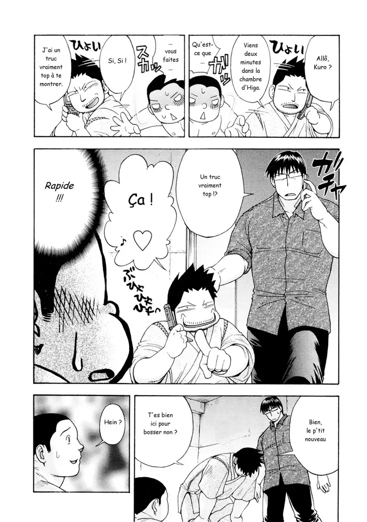 Osamu Kodama – Il Appelle Le Soleil 6 C'est Difficile! Un Travail Nouveau