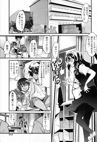COMIC Tenma 2012-04