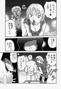 Hin-nyu v17 - Hin-nyu Gahou