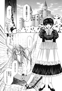 [Takamatsu Makoto] Beast