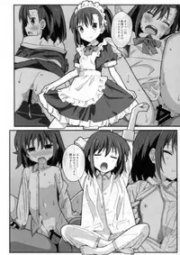 (C93) [TYPE-57 (Frunbell)] TYPE-45 spec-02 (Ooya-san wa Shishunki!)