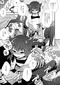 [Siro] Koneko Hiroimashita