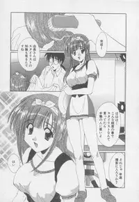 [Kurokawa Mio] Chima Puro