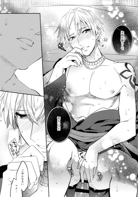 Kin-san to Hime Hajime