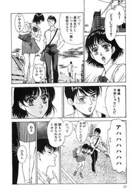 [Hazuki Kaoru] Shuuchi no Yakata