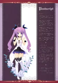 (C77) [Indico Lite (Mitha)] FLOWER TIARA II