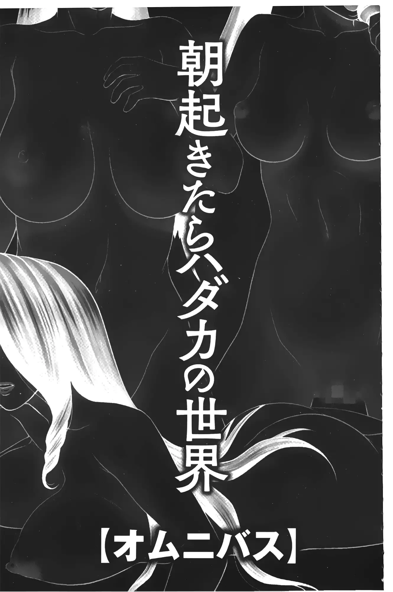 Danchi no Bitchi-chan | 社區的淫蕩女小姐