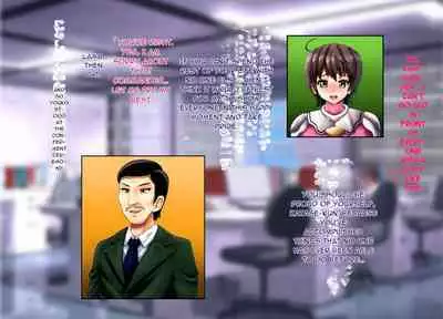 Bakunyuu Onna Spy no Sakunyuu Choukyou