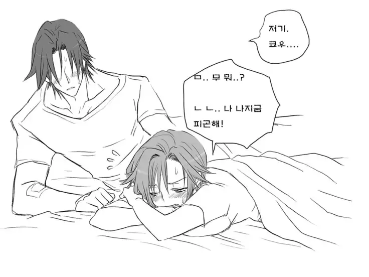 Seitenkango. Shinyuu to Ch. 6-11