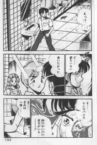 [Maakou] Itsuka Kittone