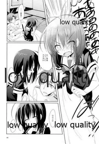 Shower in Late Autumn and Early Winter