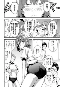 [Takeda Hiromitsu] Tsundero [Decensored]