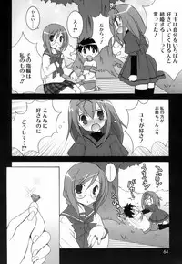 [Mochizuki Nana] Lovenoma!