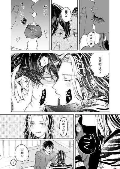 The journey isn't over.