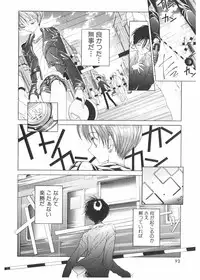 [Karino Hasumi] FUCK•S