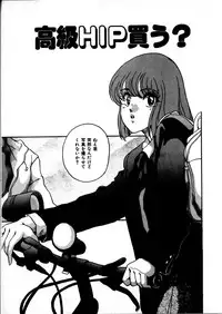 [Kaoru] Onnanoko Doushi