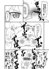 Oldwiseman - Like my Aunt and Kyoka