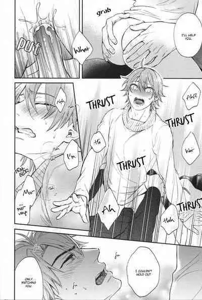 Shiri Fechi nanka ni Sukarete Tamaru ka