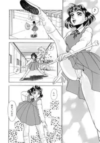 [Yoshino Shiho] Immoral na Houkago